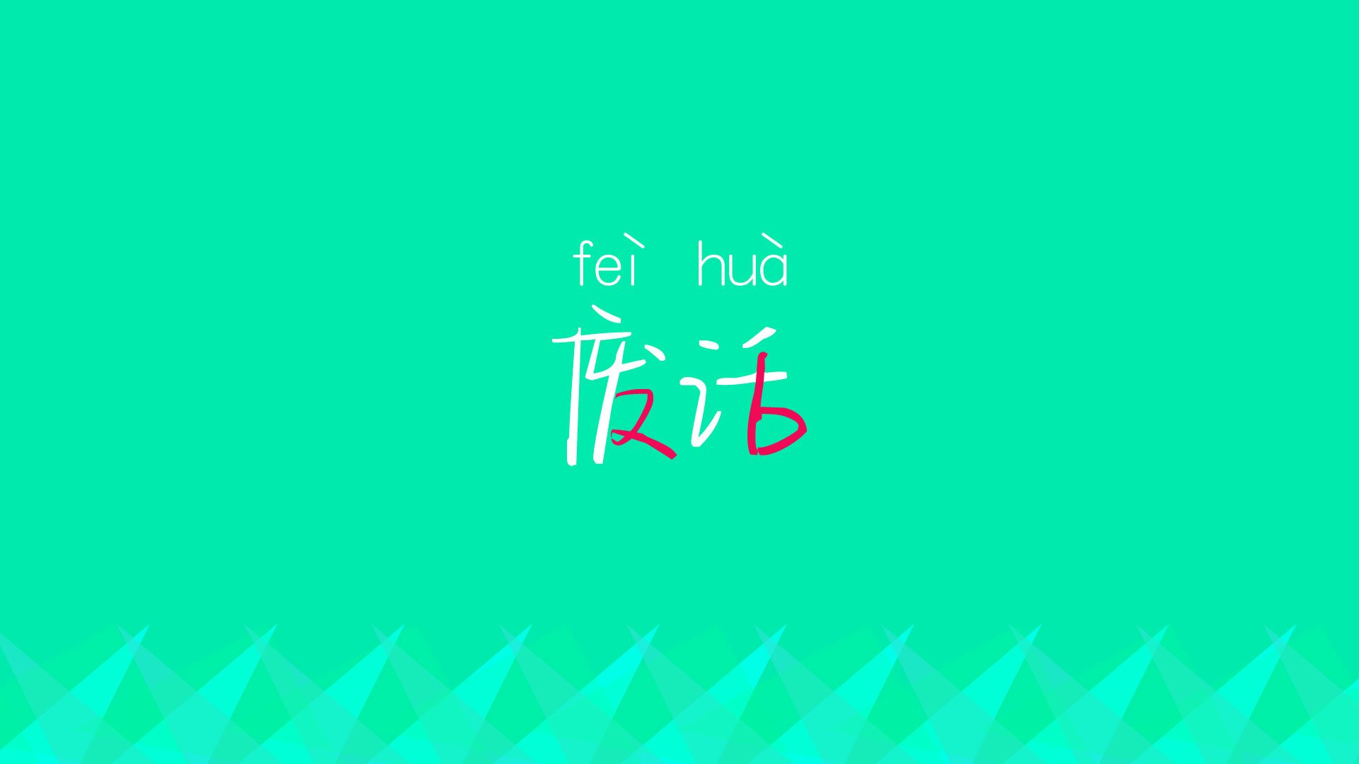 瓜达拉哈拉主场迎战卫冕冠军，挑战强敌，瓜达拉哈拉球衣